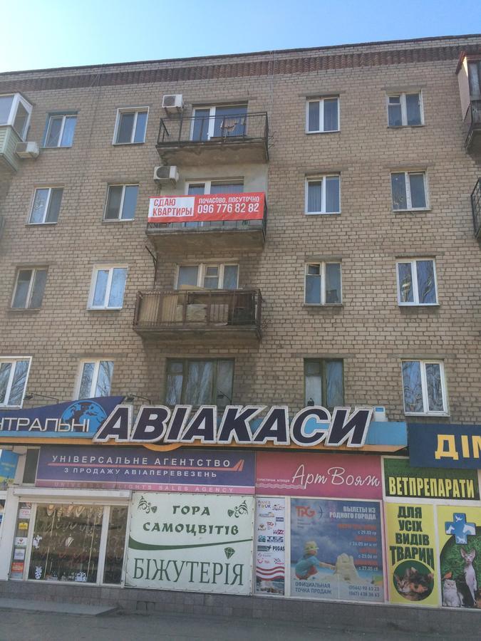 Appartamento Проспект Металлургов 9 Kryvyj Rih Esterno foto